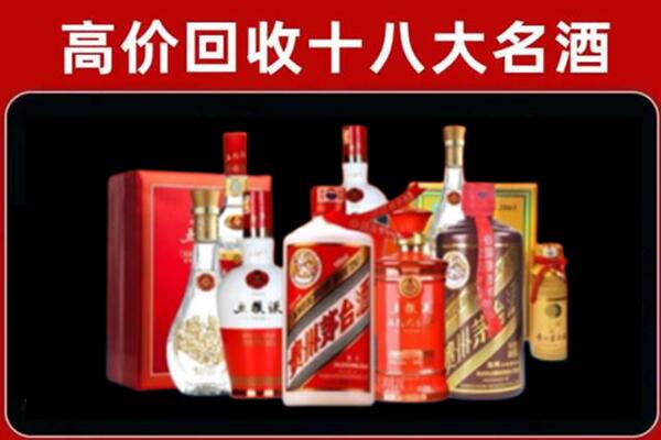 山南琼结县回收老酒