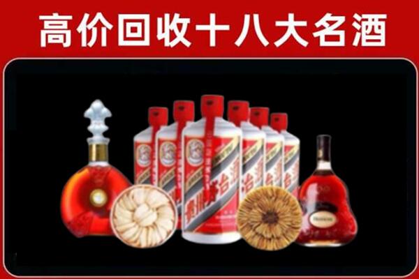 山南琼结县烟酒回收